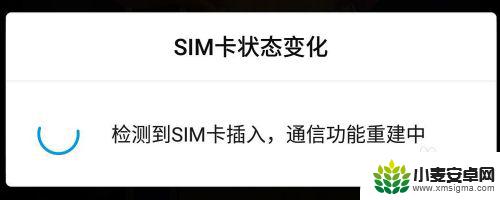 老式手机卡怎么剪成小卡 如何将sim大卡剪成小卡