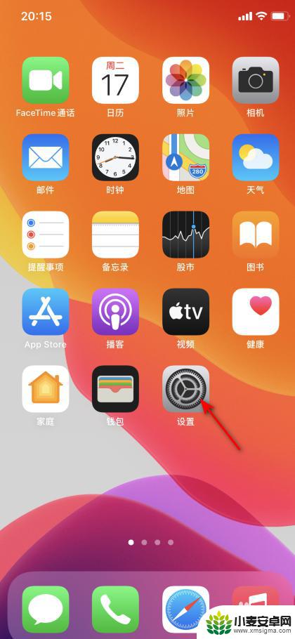 手机打字延时怎么关闭 iphone键盘卡顿怎么办