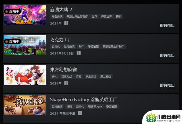 Steam新品节今日开幕 新游抢先一览