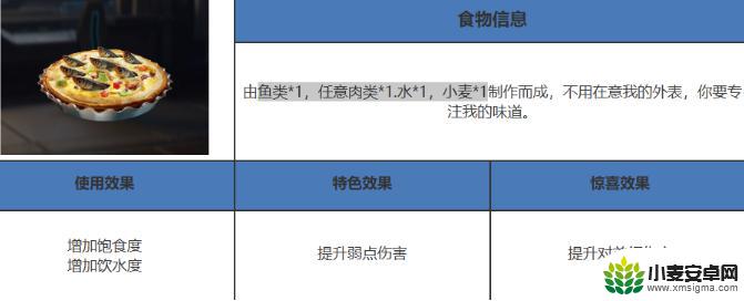 星球重启仰望星空怎么做的 星球重启仰望星空派怎么玩