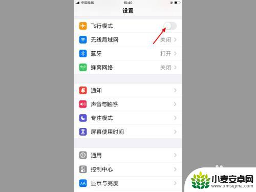 iphone手机wifi打不开怎么回事 苹果手机wifi开关灰色无法点击