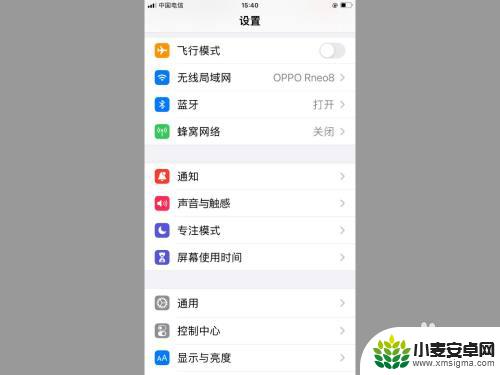 iphone手机wifi打不开怎么回事 苹果手机wifi开关灰色无法点击