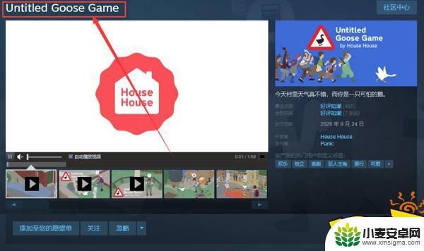 模拟大鹅steam表情 大鹅模拟器steam教程