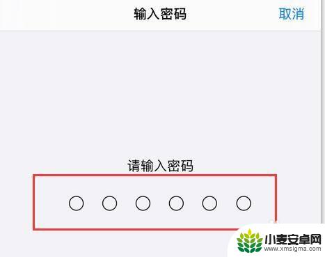 苹果手机还原网络设置密码是多少 苹果手机网络密码默认是多少