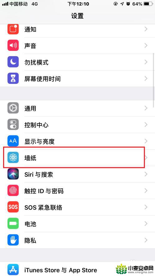 苹果手机的视频怎样设置成壁纸 iPhone如何设置动态壁纸