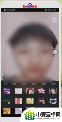原神大头特效哪里弄 抖音大头特效下载