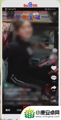 原神大头特效哪里弄 抖音大头特效下载