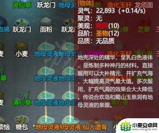 修仙模拟器如何提高金丹品级 了不起的修仙模拟器超品金丹怎么获得