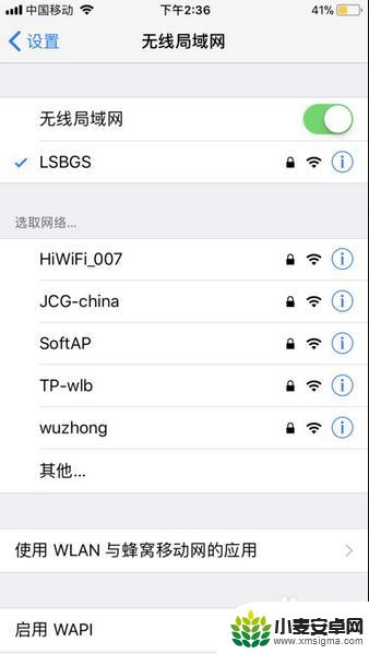 苹果手机不连wifi 苹果手机连不上wifi怎么办