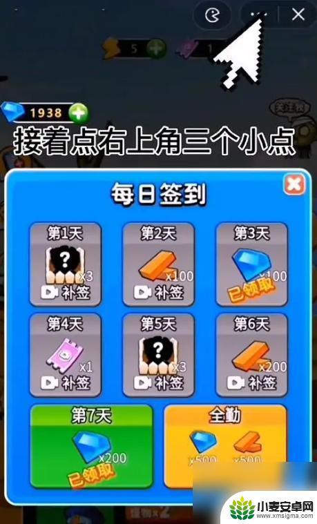 别惹农夫怎么刷钻石 别惹农夫1万钻石怎么得到