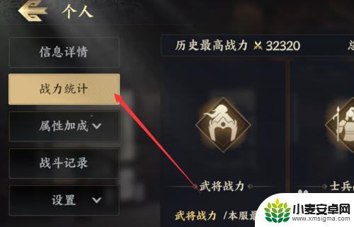 战地无疆如何提升部队战斗力 战地无疆战力提升方法解析