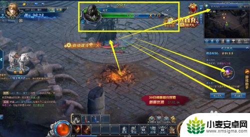 永恒纪元怎么注册账号 上班族如何登陆永恒纪元游戏