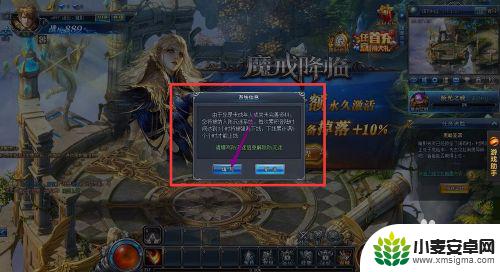 永恒纪元怎么注册账号 上班族如何登陆永恒纪元游戏