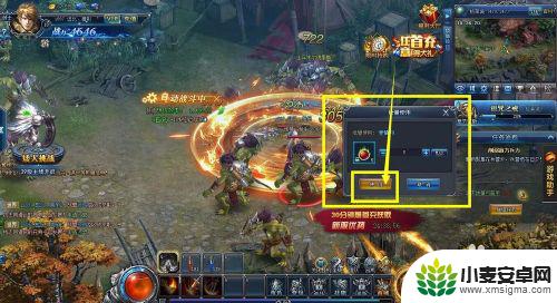 永恒纪元怎么注册账号 上班族如何登陆永恒纪元游戏