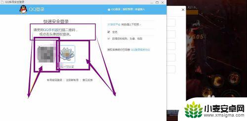 永恒纪元怎么注册账号 上班族如何登陆永恒纪元游戏