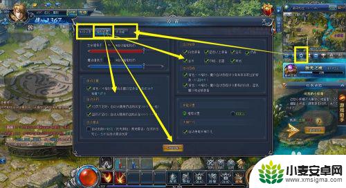 永恒纪元怎么注册账号 上班族如何登陆永恒纪元游戏