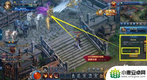 永恒纪元怎么注册账号 上班族如何登陆永恒纪元游戏
