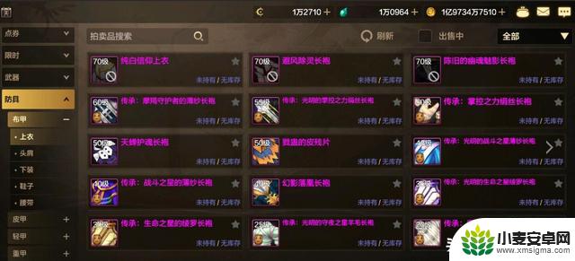 DNF手游策划深夜紧急发文,狂战士剑魂强化,搬砖玩家惊呼