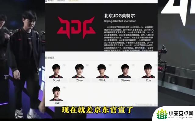 DG大动作!Zhu0宣布加盟,2025全明星阵容曝光