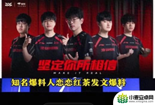 DG大动作！Zhu0宣布加盟，2025全明星阵容曝光