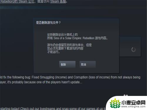 如何删除steam安装在电脑的游戏 Steam如何删除游戏