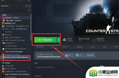 steam里怎么邀请好友游戏 Steam如何创建多人游戏房间邀请朋友