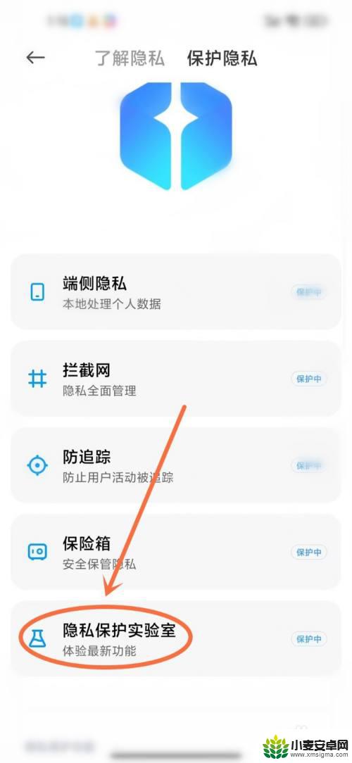 如何打开手机私密相册 MIUI14相册隐藏功能在哪里设置