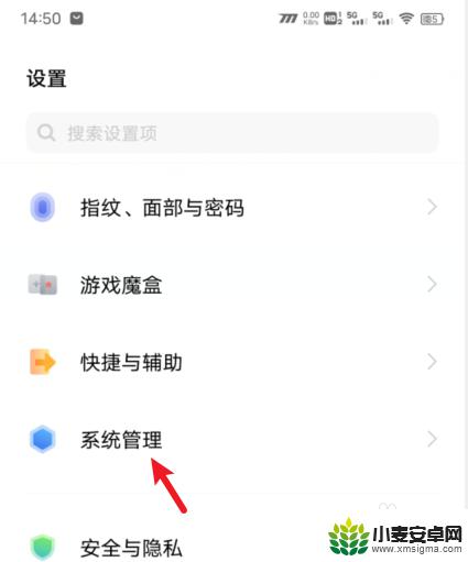 vo手机怎么查看什么型号 vivo手机型号怎么辨别