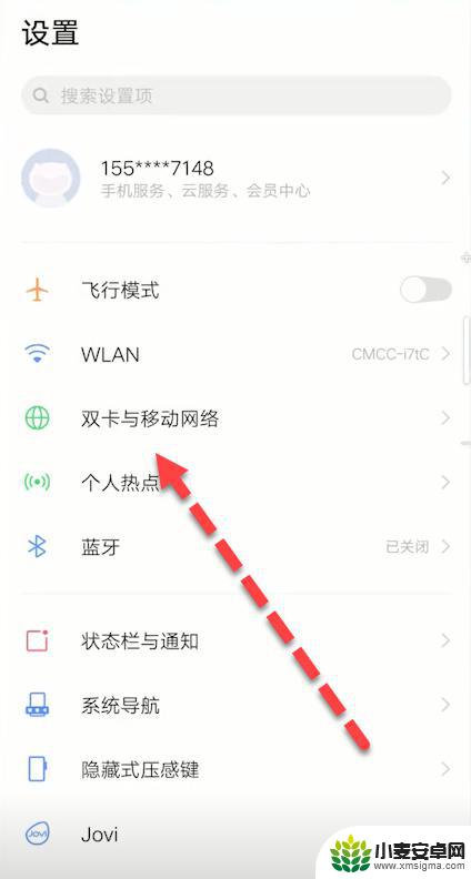 华为5g手机怎么用5g网络 华为手机设置5G网络模式步骤