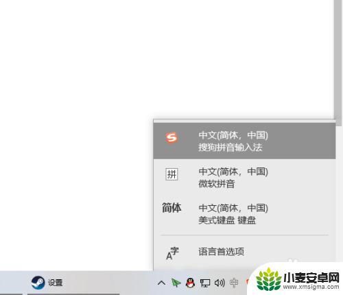 steam怎么用输入法 Steam游戏里怎么打字教程