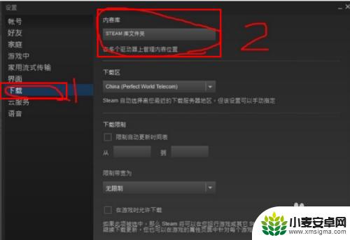 安装好了怎么进入steam 怎样把之前下载的游戏导入到STEAM