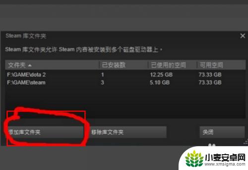 安装好了怎么进入steam 怎样把之前下载的游戏导入到STEAM