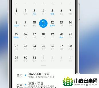 苹果手机的倒数日怎么设置在锁屏 倒数日如何在锁屏上显示