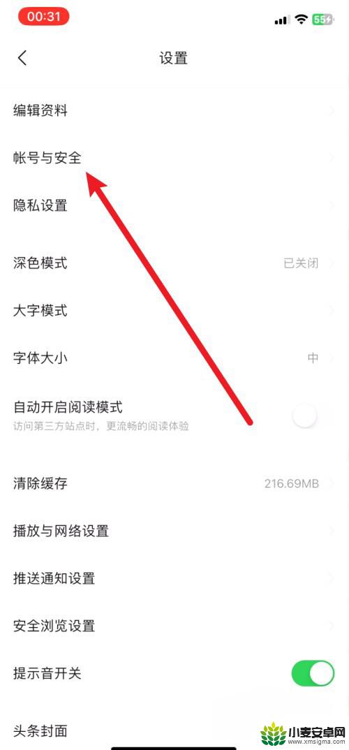 头条视频投放抖音(头条视频投放抖音有收益吗)