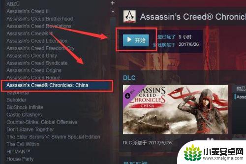 育碧账户steam 怎样在Uplay上关联绑定Steam账号