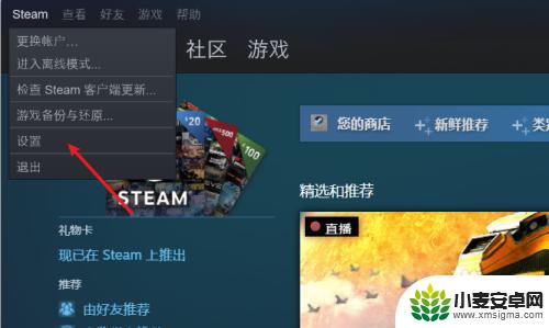 steam怎么重新设置手柄 如何正确设置Steam手柄