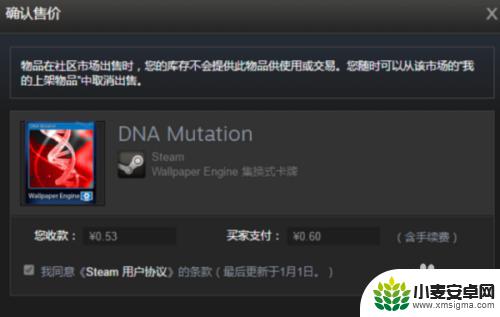 steam 如何卖游戏 现在STEAM怎么卖游戏