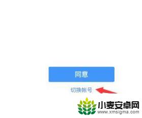 香肠派对怎么扫码登录游戏 香肠派对扫码登录教程