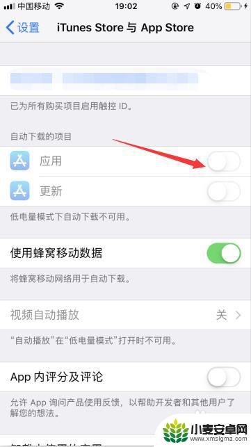 苹果手机电池掉的很快怎么办 苹果iPhone掉电太快的原因