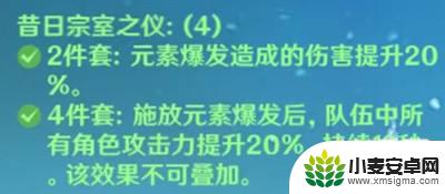 原神0命甘雨圣遗物搭配 《原神》甘雨圣遗物搭配推荐