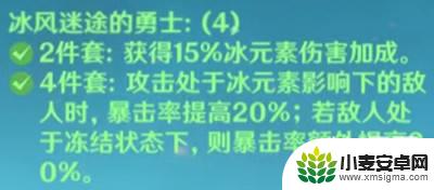 原神0命甘雨圣遗物搭配 《原神》甘雨圣遗物搭配推荐