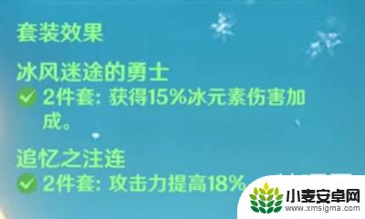 原神0命甘雨圣遗物搭配 《原神》甘雨圣遗物搭配推荐