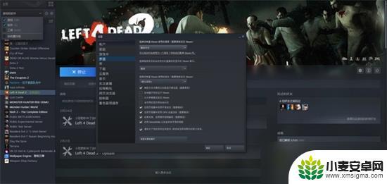 steam求生之路2怎么打开设置中文 求生之路2中文设置方法