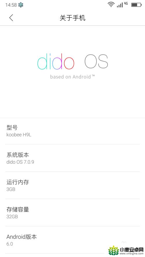 didoos手机怎么截图 koobee酷比手机dido os 7.0系统用户体验评价