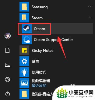 steam个人链接地址 如何查看自己的SteamID/Steam个人页面链接