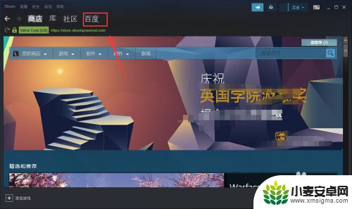 steam个人链接地址 如何查看自己的SteamID/Steam个人页面链接