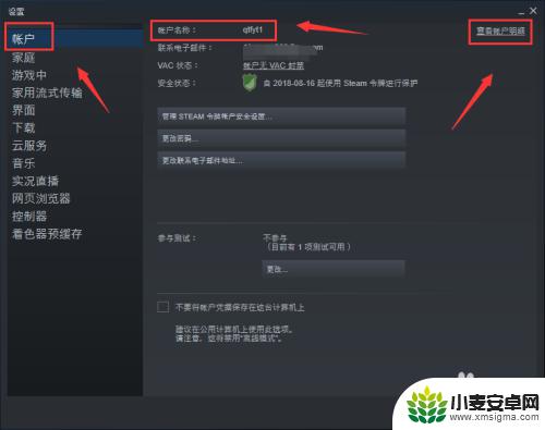 steam个人链接地址 如何查看自己的SteamID/Steam个人页面链接