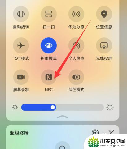 nfc在华为哪里能找到 华为手机NFC功能在哪个菜单设置中