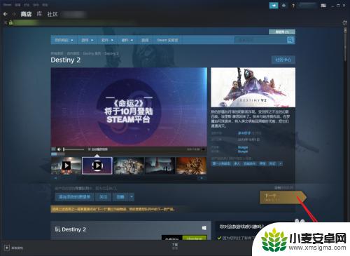 steam怎么选择使用麦克风 如何保证游戏语音通信正常