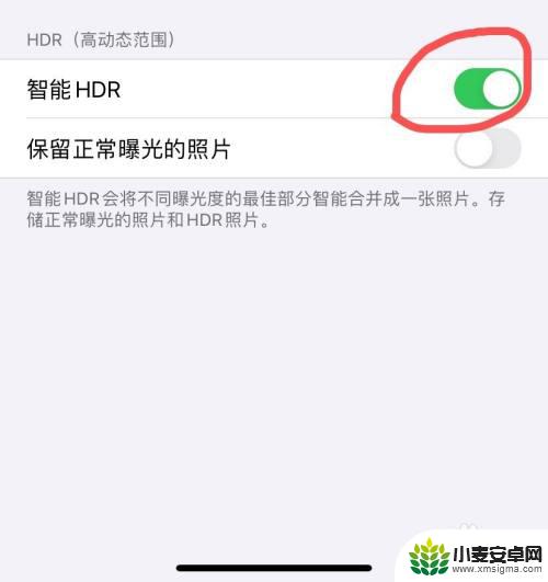 苹果手机如何设置相机拍照好看 如何优化iPhone（苹果）手机拍照效果